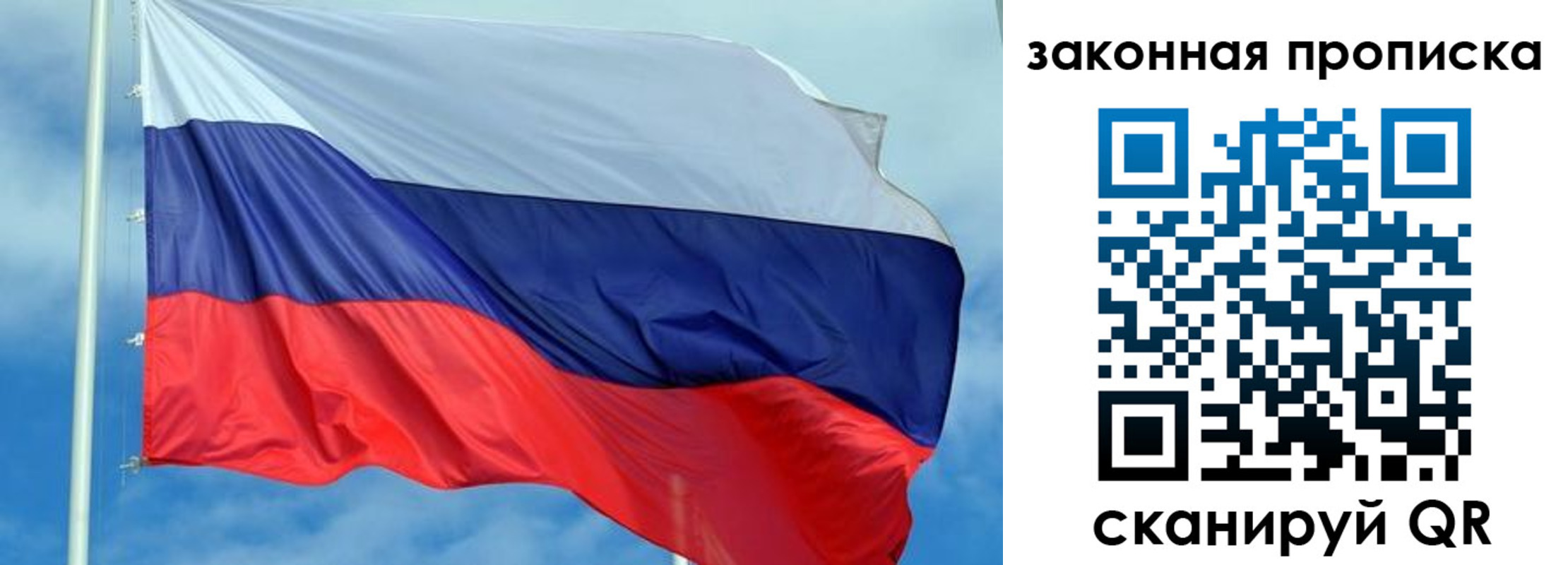временная регистрация купить в Верхней Салде