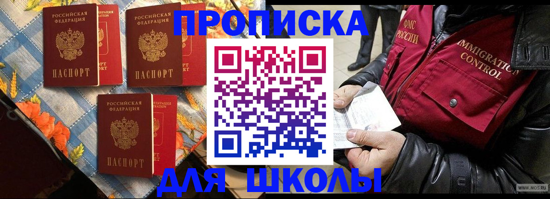 временная регистрация поиск в Верхней Салде
